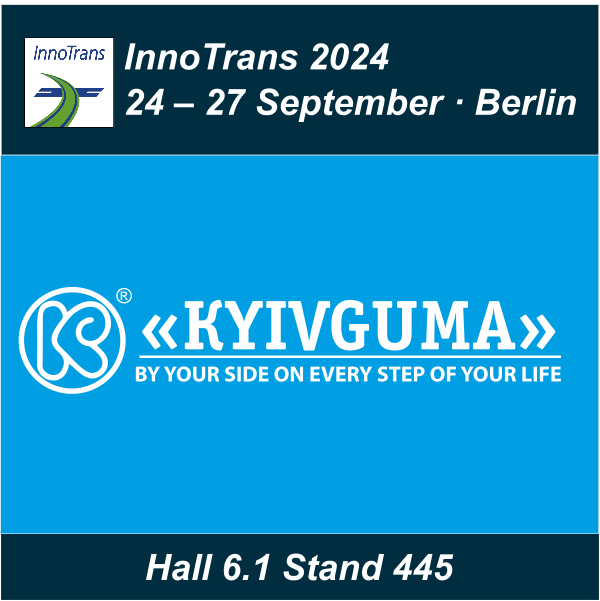 InnoTrans 2024: ООО «Киевгума»