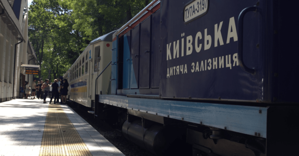 Продажа билетов на детскую железную дорогу Продажа билетов на детскую железную дорогу