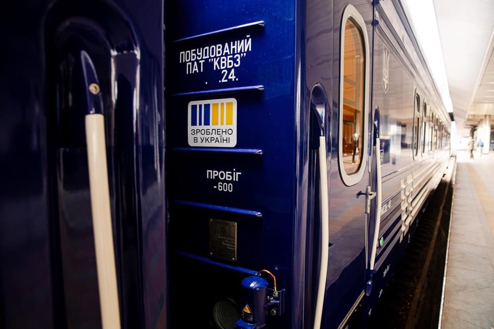 Kryukovsky Railway Car Building Works