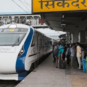 розвитку залізничної інфраструктури