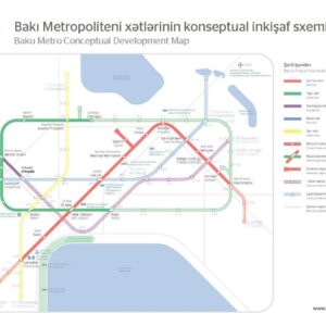 модернізації метро
