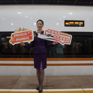 The new high-speed rail line