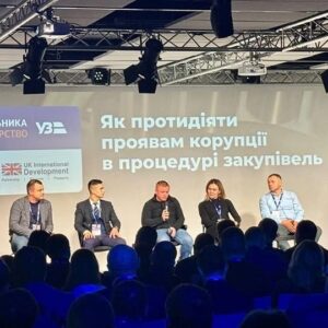 Kievguma participated in the event “Supplier’s Day: Iron Partnership,”