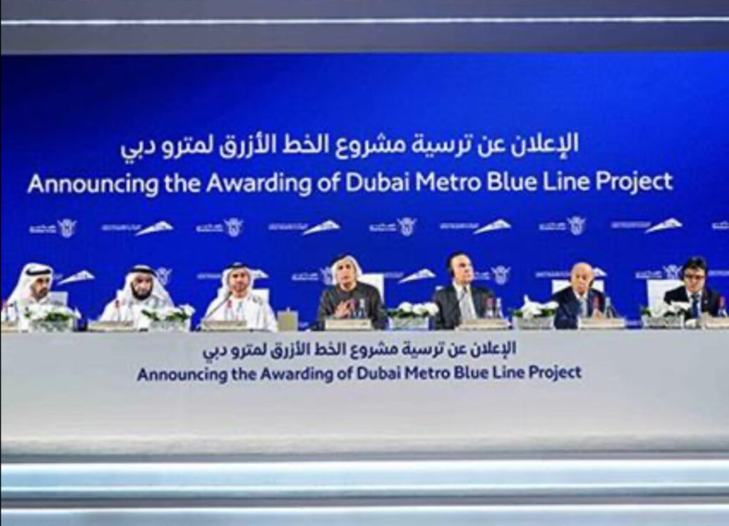 The Dubai Metro Blue Line