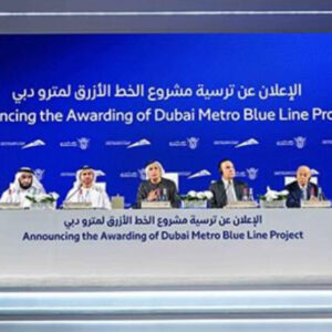 The Dubai Metro Blue Line