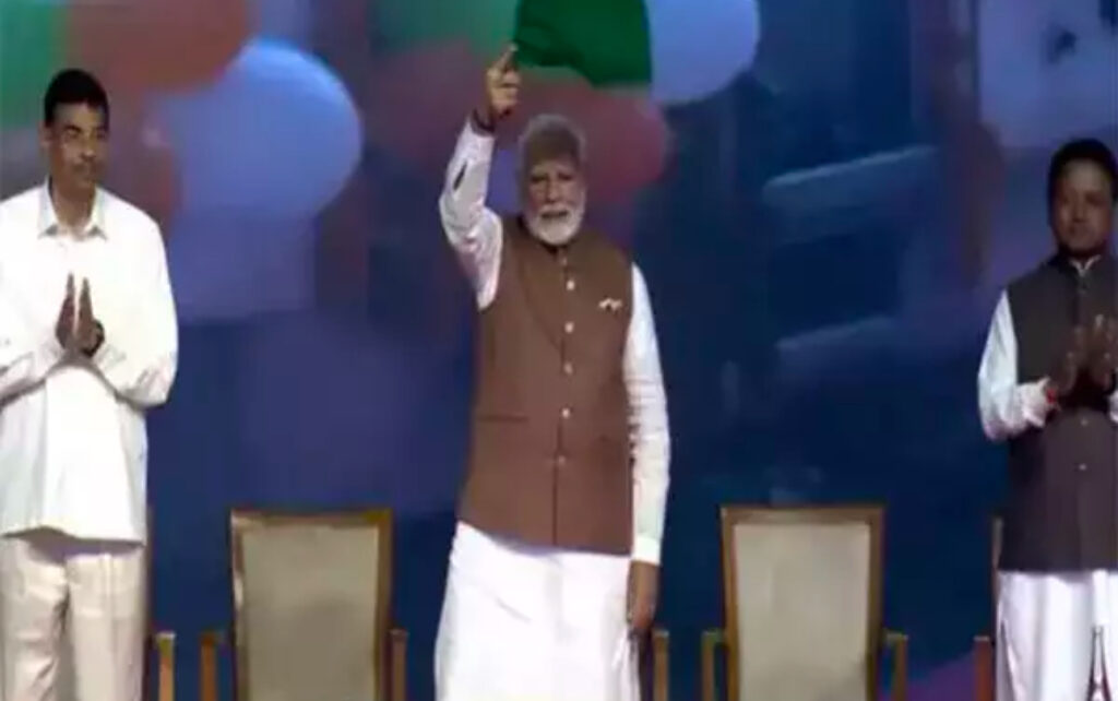 Pravasi Bharatiya Express