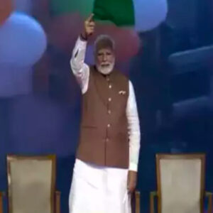 Pravasi Bharatiya Express