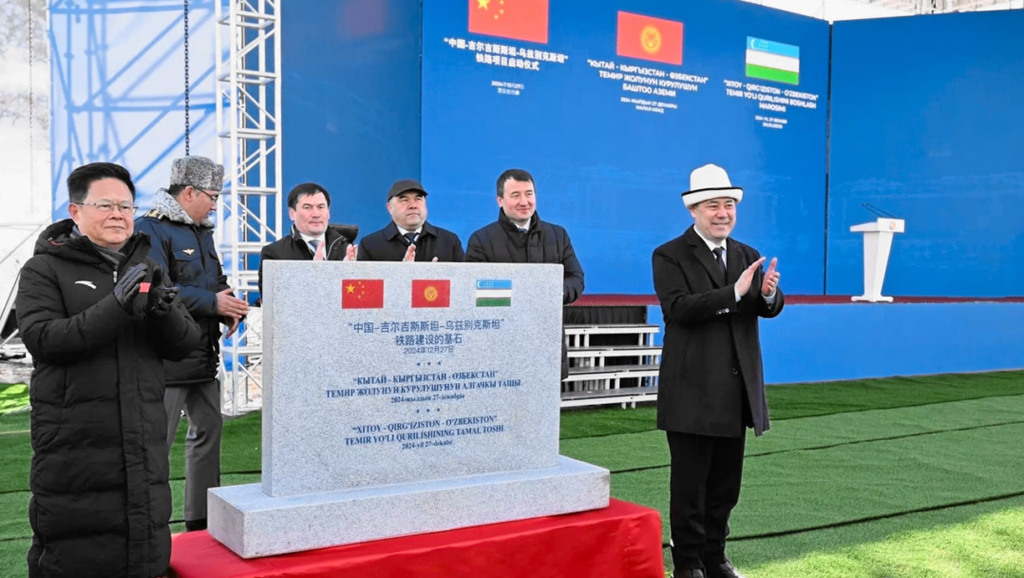 Началось строительство железной дороги Китай – Кыргызстан – Узбекистан Началось строительство железной дороги Китай – Кыргызстан – Узбекистан