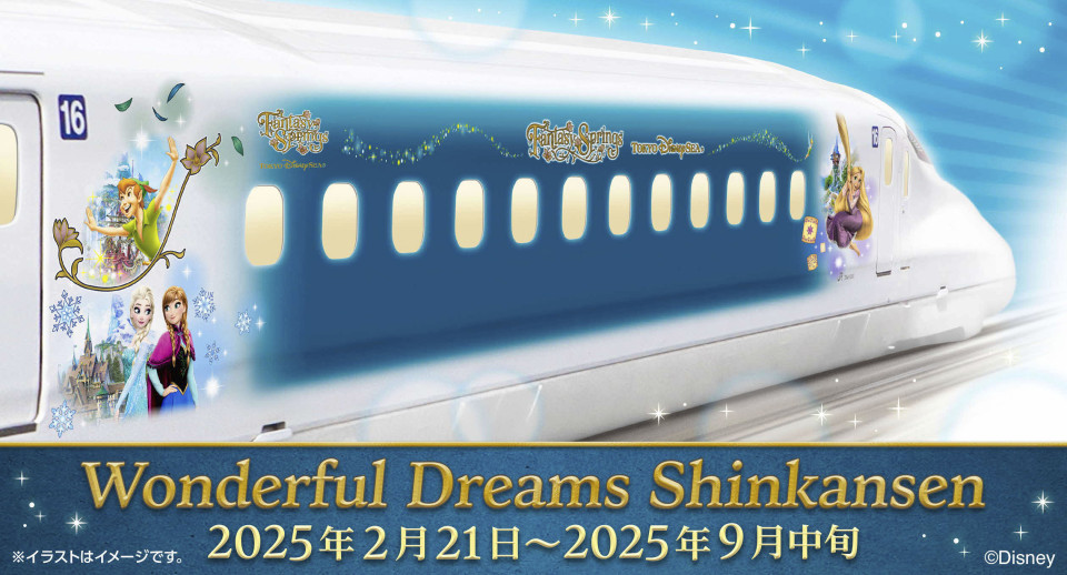 Disney-themed bullet trains will debut in Japan on February 21 for a limited time. Disney-themed bullet trains will debut in Japan on February 21 for a limited time.