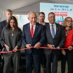 Netanyahu speaks at the opening ceremony and emphasizes Israel’s resilience amid conflict. He insists that the nation keeps building and fortifying its capital.