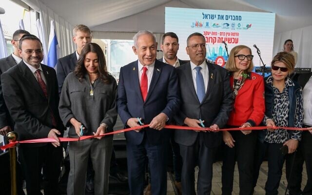 Netanyahu speaks at the opening ceremony and emphasizes Israel’s resilience amid conflict. He insists that the nation keeps building and fortifying its capital. Netanyahu speaks at the opening ceremony and emphasizes Israel’s resilience amid conflict. He insists that the nation keeps building and fortifying its capital.