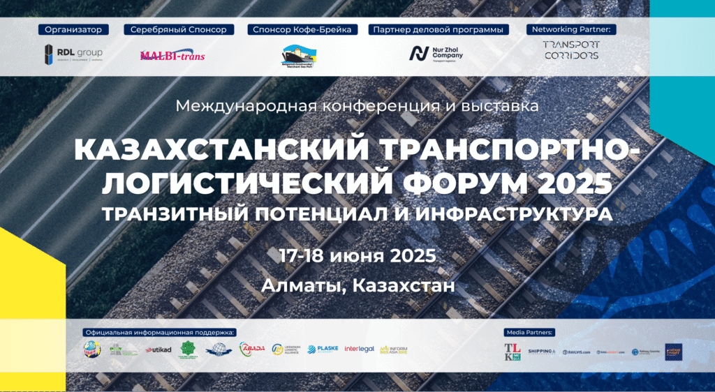 KAZAKHSTAN TRANSPORT LOGISTICS FORUM 2025 KAZAKHSTAN TRANSPORT LOGISTICS FORUM 2025
