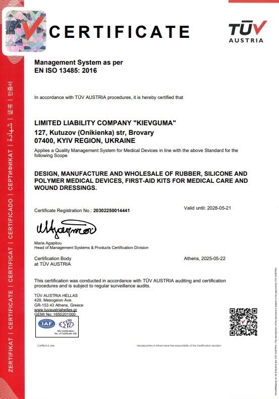KYIVGUMA has successfully completed European certification under the EN ISO 13485 standard, confirming the high level of its quality management in the field of medical devices.