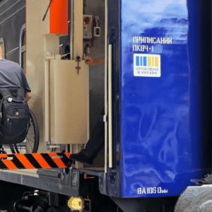 Укрзалізниця