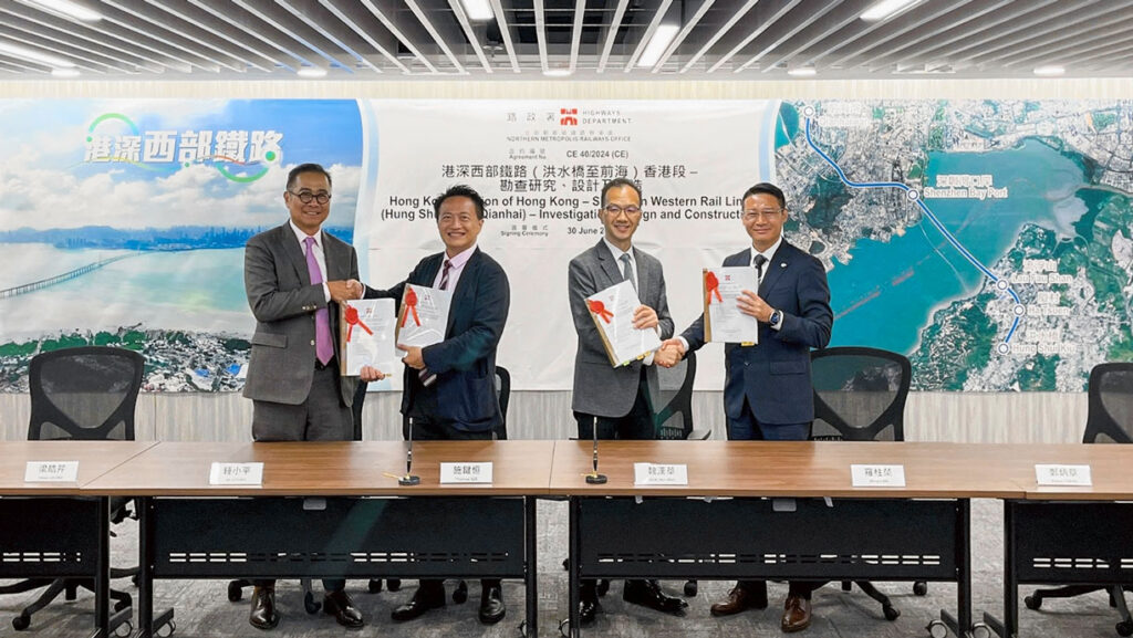 AECOM Supports Western Rail Link Project in Hong Kong AECOM Supports Western Rail Link Project in Hong Kong