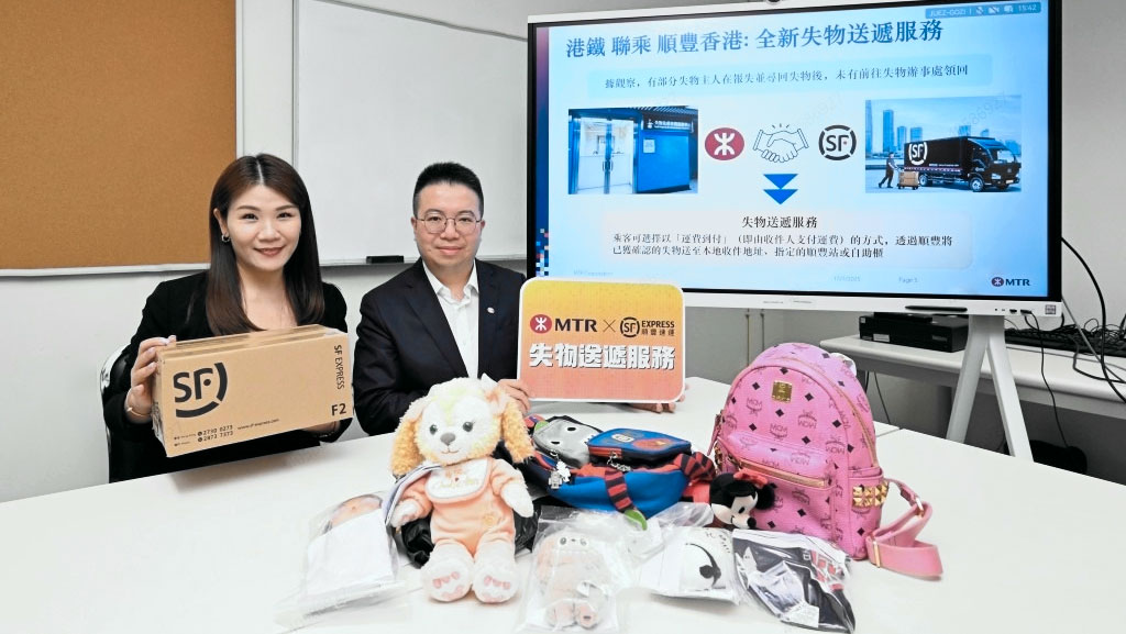 Hong Kong Launches Lost Item Delivery Service Hong Kong Launches Lost Item Delivery Service