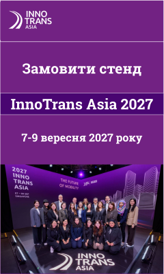 InnoTrans Asia 2027