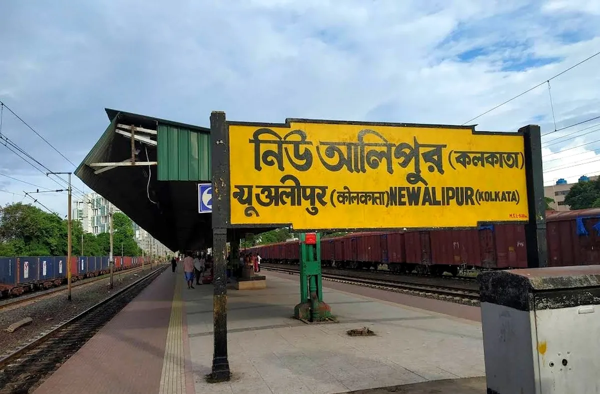 New Alipur railway station New Alipur railway station sign and platform
