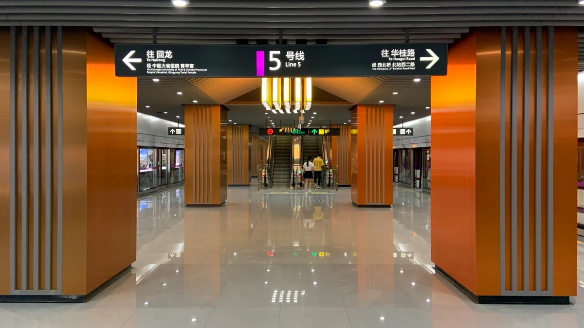 Platform at Fuqin Station on Chengdu Metro Line 5